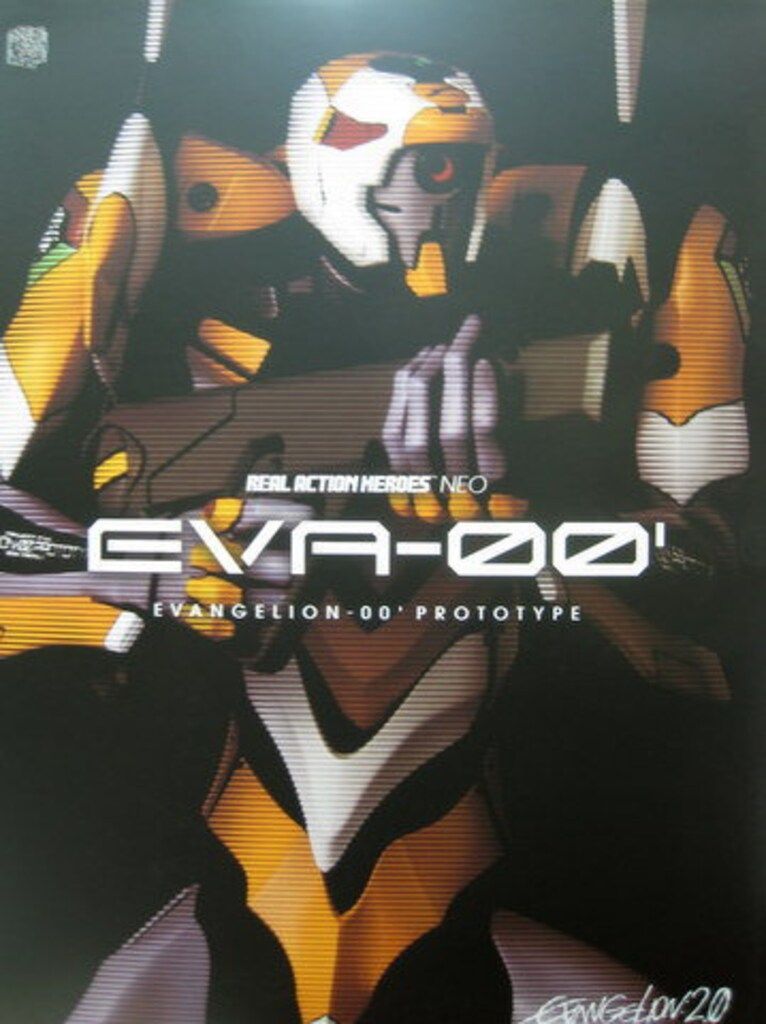 メディコム・トイ RAH NEO エヴァンゲリヲン新劇場版:破 エヴァンゲリオン零号機 改 RAH628