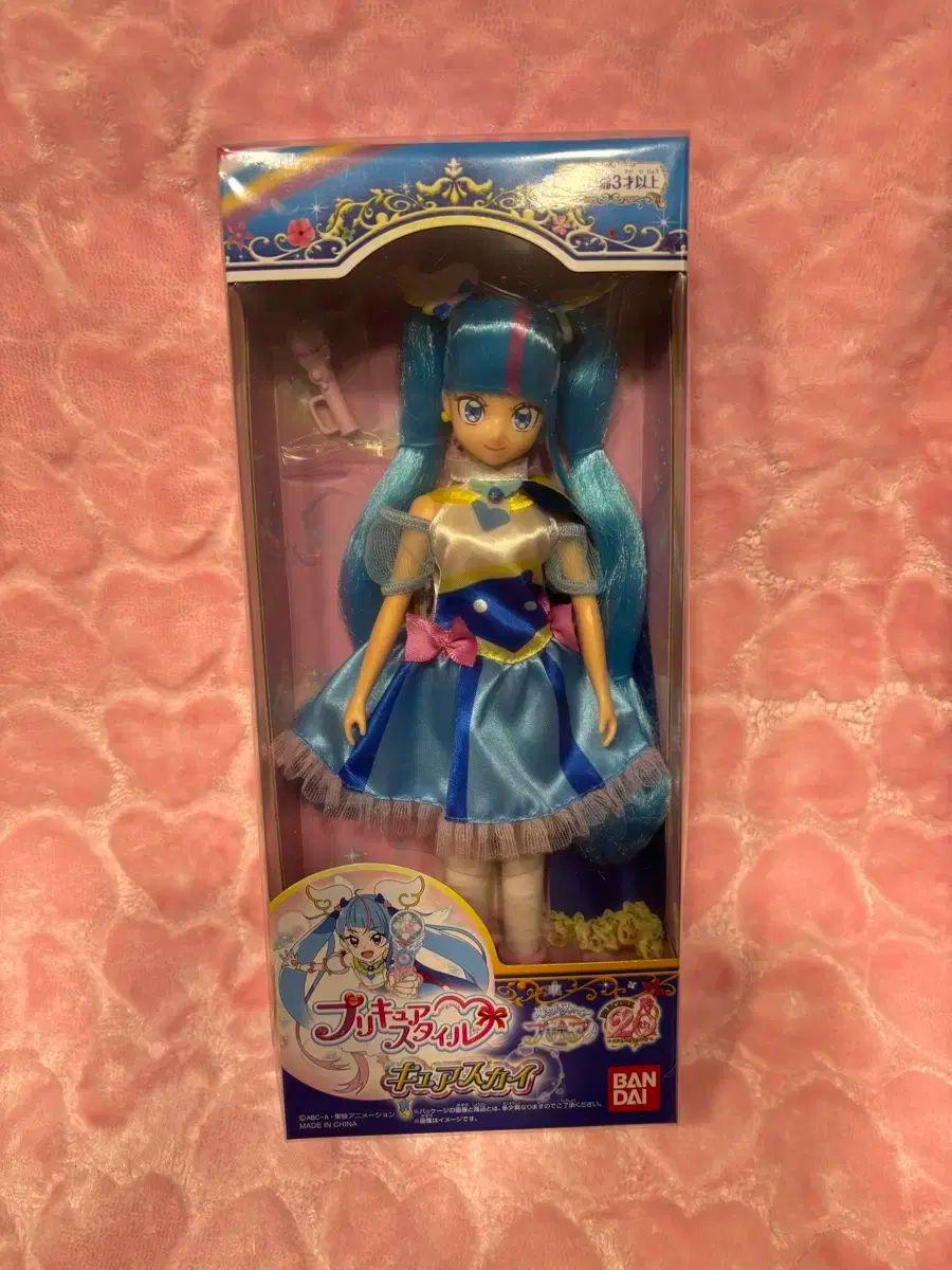 ひろがるスカイ プリキュア スタイルドール キュアスカイ プリズム バタフライ マジェスティ人形