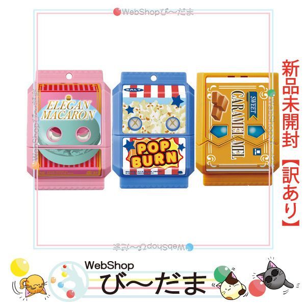 [bn:7]  【未開封】【訳あり】 仮面ライダーガヴ DXゴチゾウ 3種(エレガンマカロン＆ポップバーン＆キャラメルメル)新品Sa