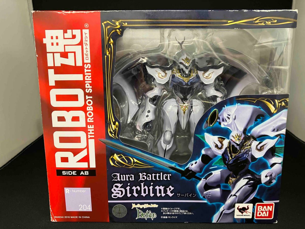 ROBOT魂 u003cSIDE ABu003e サｰバイン 聖戦士ダンバイン