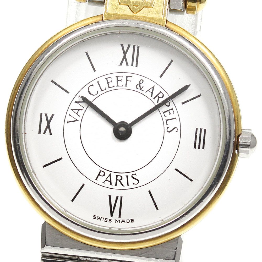 ヴァンクリーフ＆アーペル Van Cleef & Arpels ラ・コレクション No.22