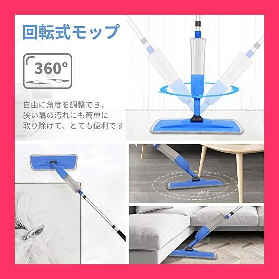 向上噴水可能 4枚付き フロアモップ 交換用パッド 窓ガラス用 向上噴水可能 4枚付き フロアモップ 交換用パッド 窓ガラス用