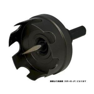 3営業日で発送 JAPPY ストレート軸ビニールホルソー KVR-43-JP