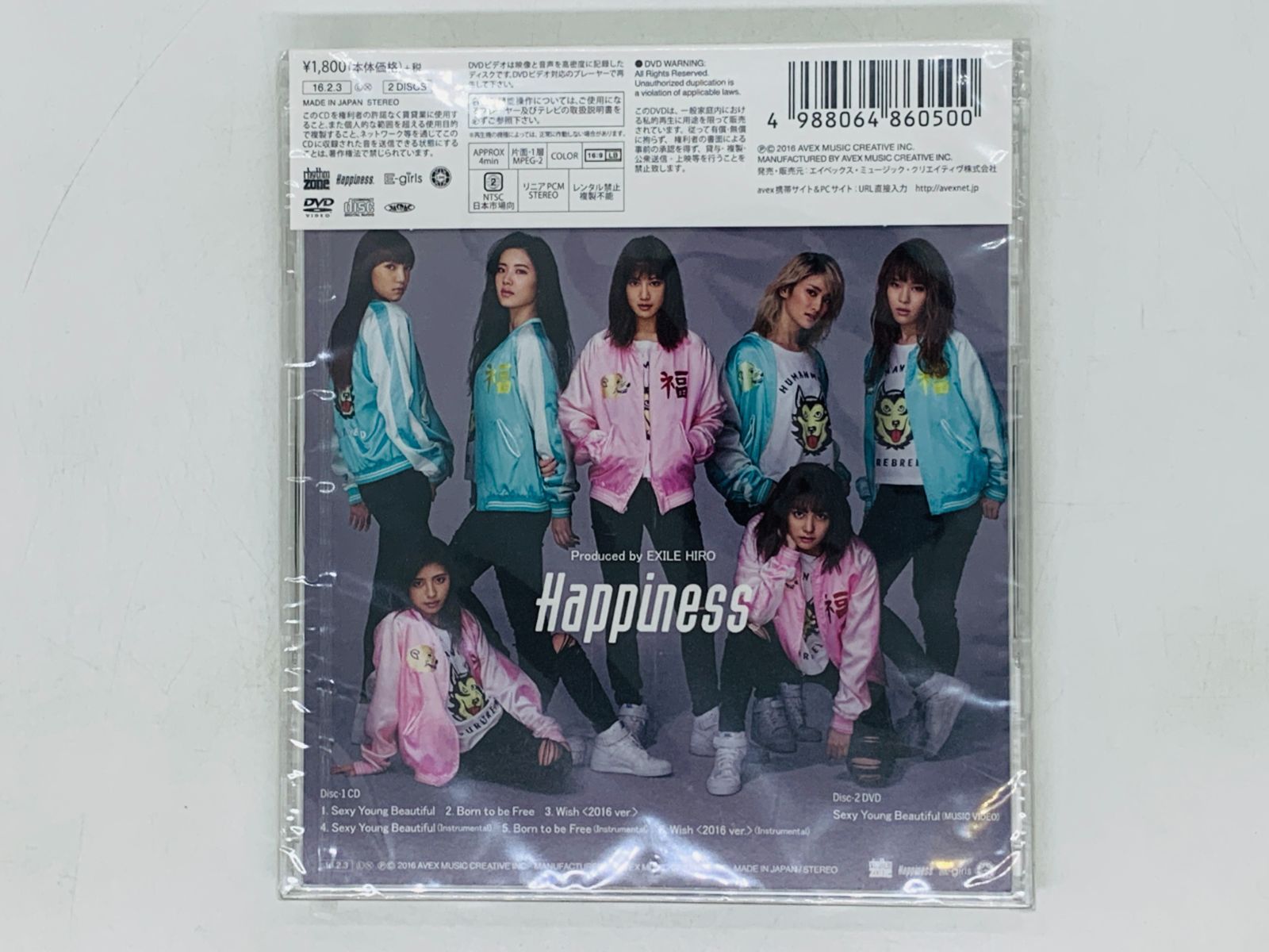 即決CD+DVD E-girls Happiness Sexy Young Beautiful / 未開封