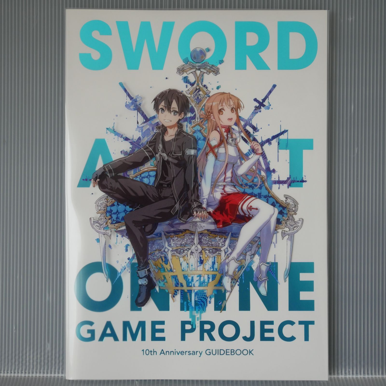 ソードアート・オンライン記念パンフレット ソード・アート・オンライン ゲーム10周年記念 パンフレット Sword Art