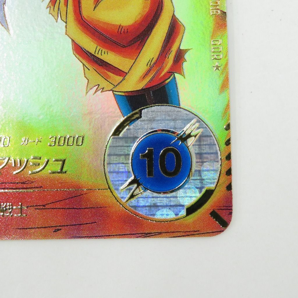 SDV2-018 パラレル 2025年最新】ドラゴンボールダイバーズ パラレル sdv2-018の人気