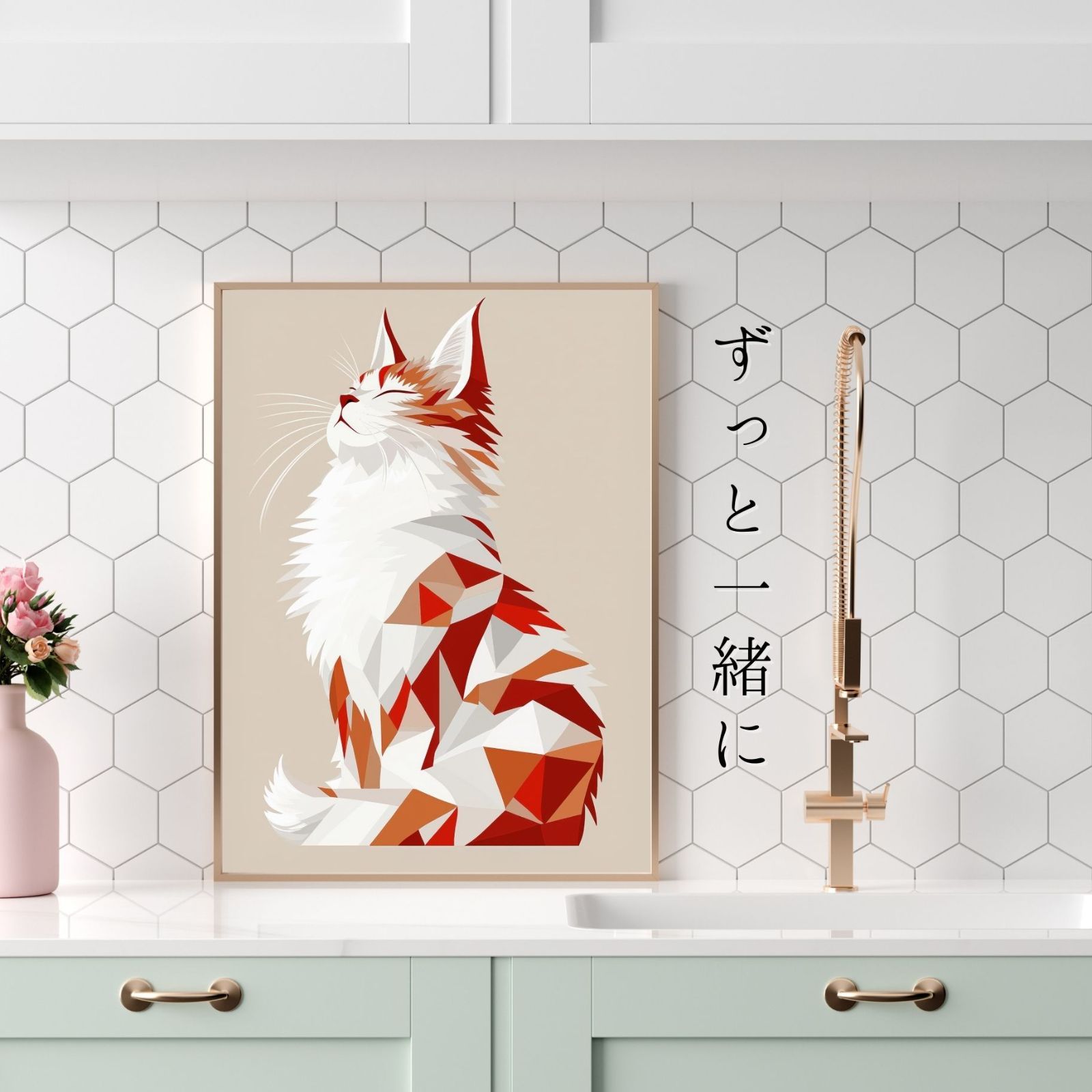 猫のイラスト