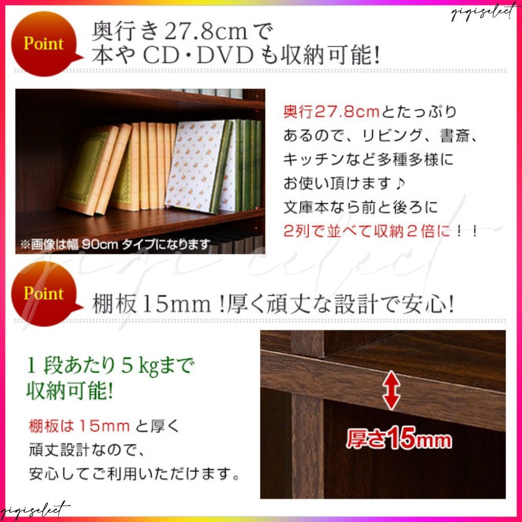 マガジンラック 幅60cm