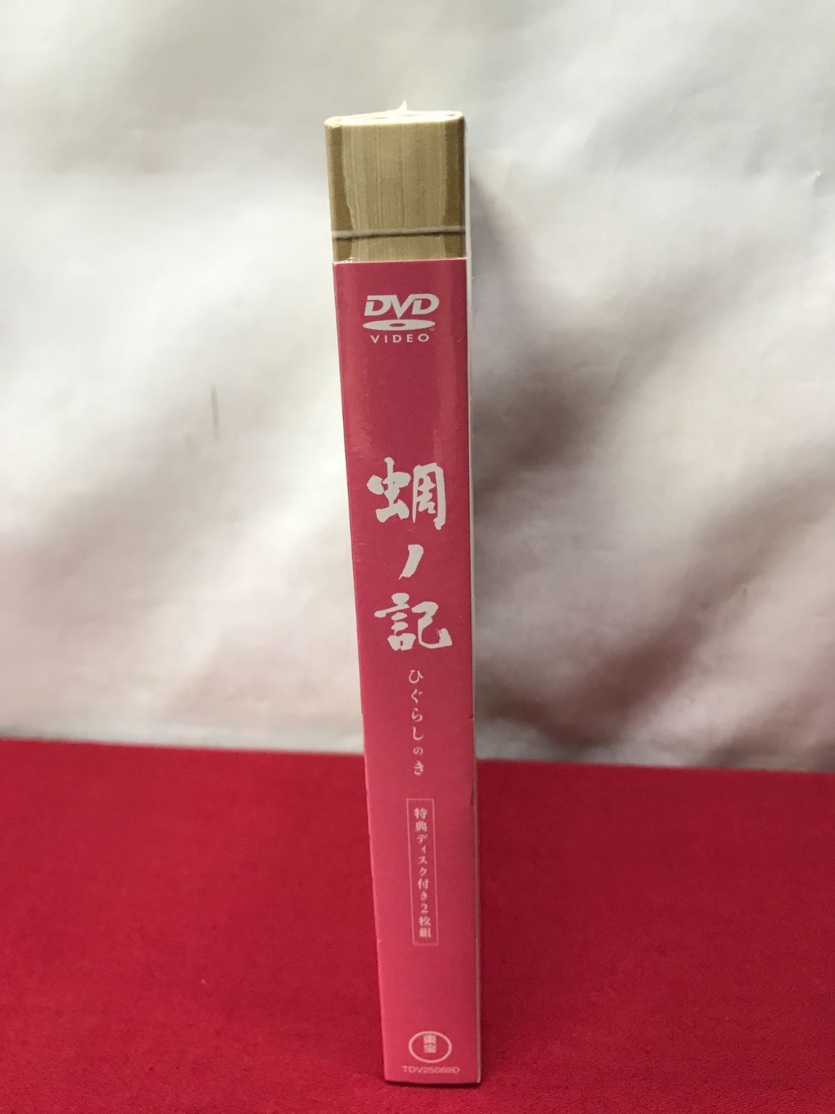 (未使用･未開封品)　蜩ノ記(ひぐらしのき) DVD(特典DVD付き2枚組) kmdlckf 蜩ノ記 Blu-ray（特典DVD付き2枚組）（TBR25068D）｜TOHO
