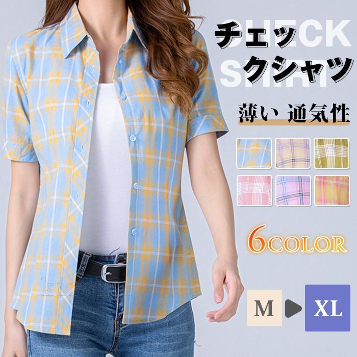 チェックシャツ トップス レディース 半袖 夏 シャツ チェック柄