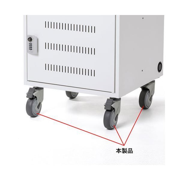 サンワサプライ CAI-CAB106W用キャスター CAI-CAB106CA 組立品
