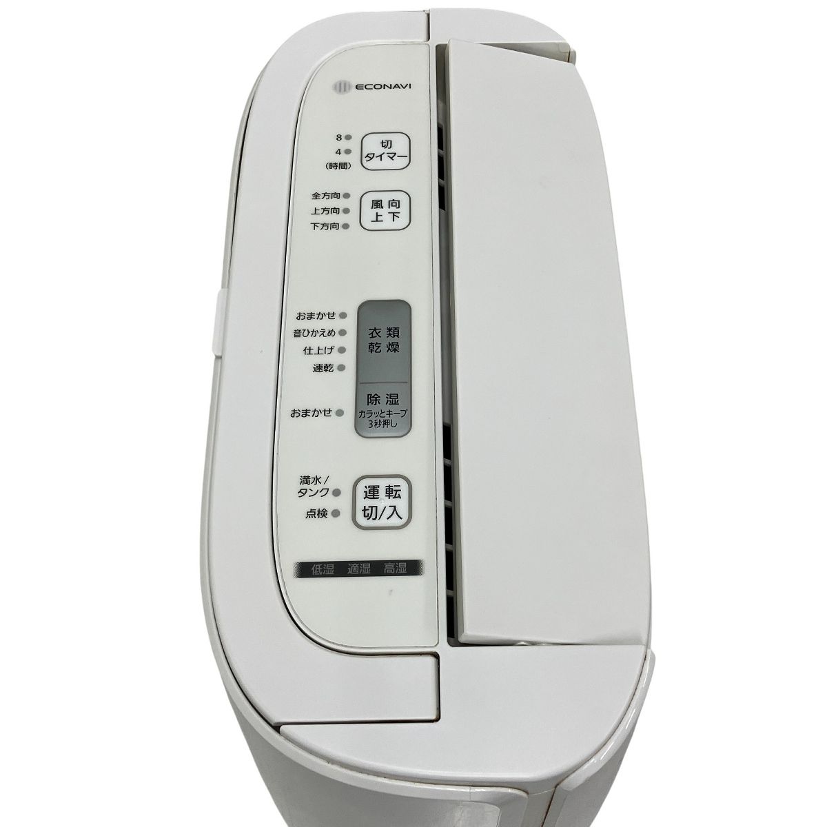 パナソニック 家電