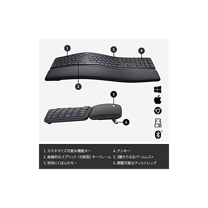 ロジクール ERGO K860 エルゴノミック スプリット キーボード bluetooth Unifying Windows Mac ワイヤレスキーボード ワイヤレス 無線 パームレスト グラファイト 1 MARWIL-DEMENAGEMENTS_CH