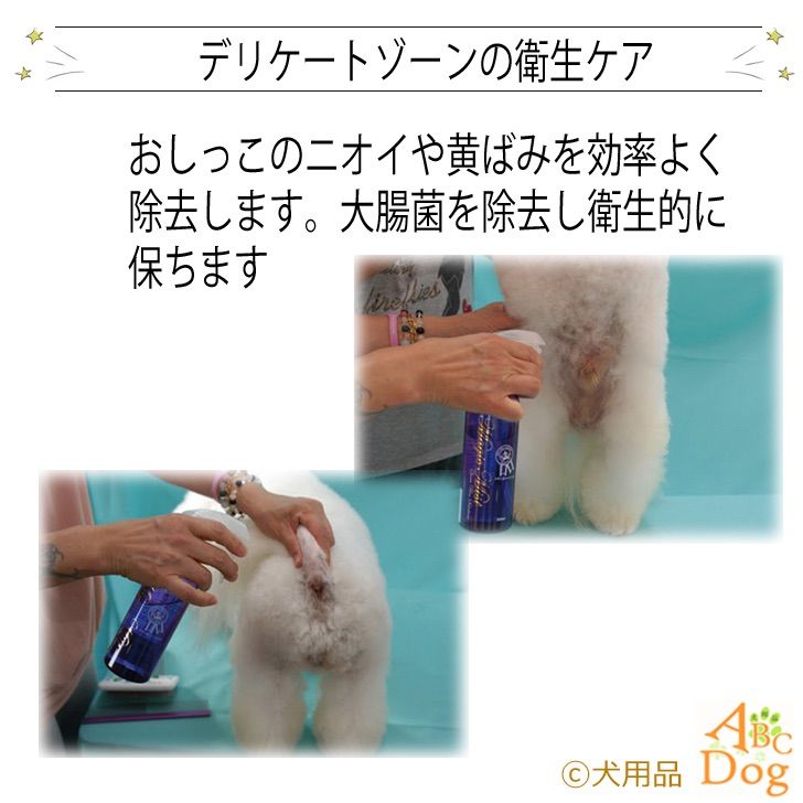 犬用品 マジックミスト 詰め替え用1000ml 1本 - 犬用品abcdog