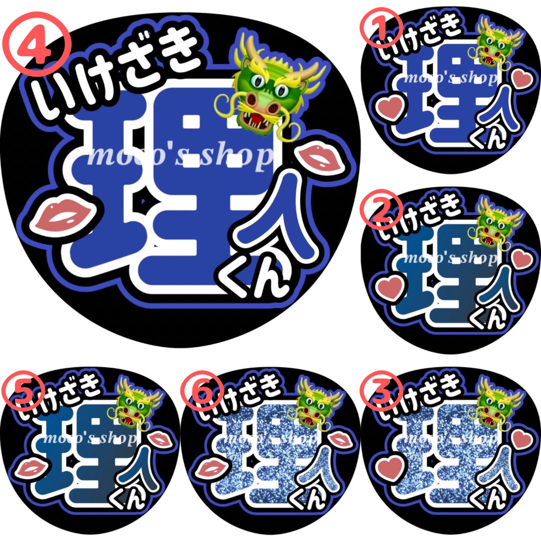 INI 池﨑理人 マフラータオル INI メッシュユニフォーム マフラー