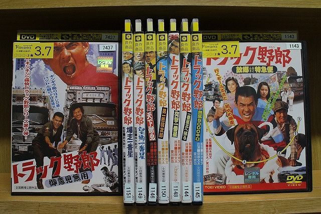 Amazon.co.jp: トラック野郎 天下御免 [レンタル落ち] : 菅原