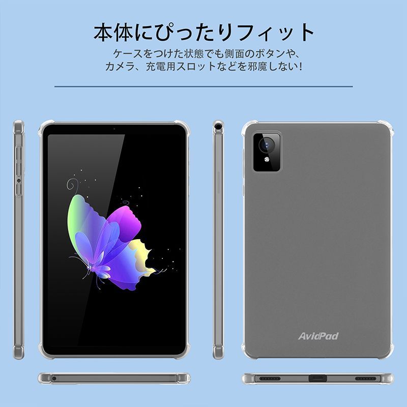 A30専用保護ケース スマホ・タブレット・パソコン AvidPad A30 8.4