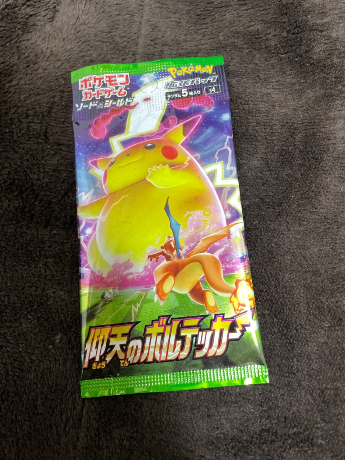 ポケモンカード 仰天のボルテッカー 1パック 未開封パック 新品 バラ