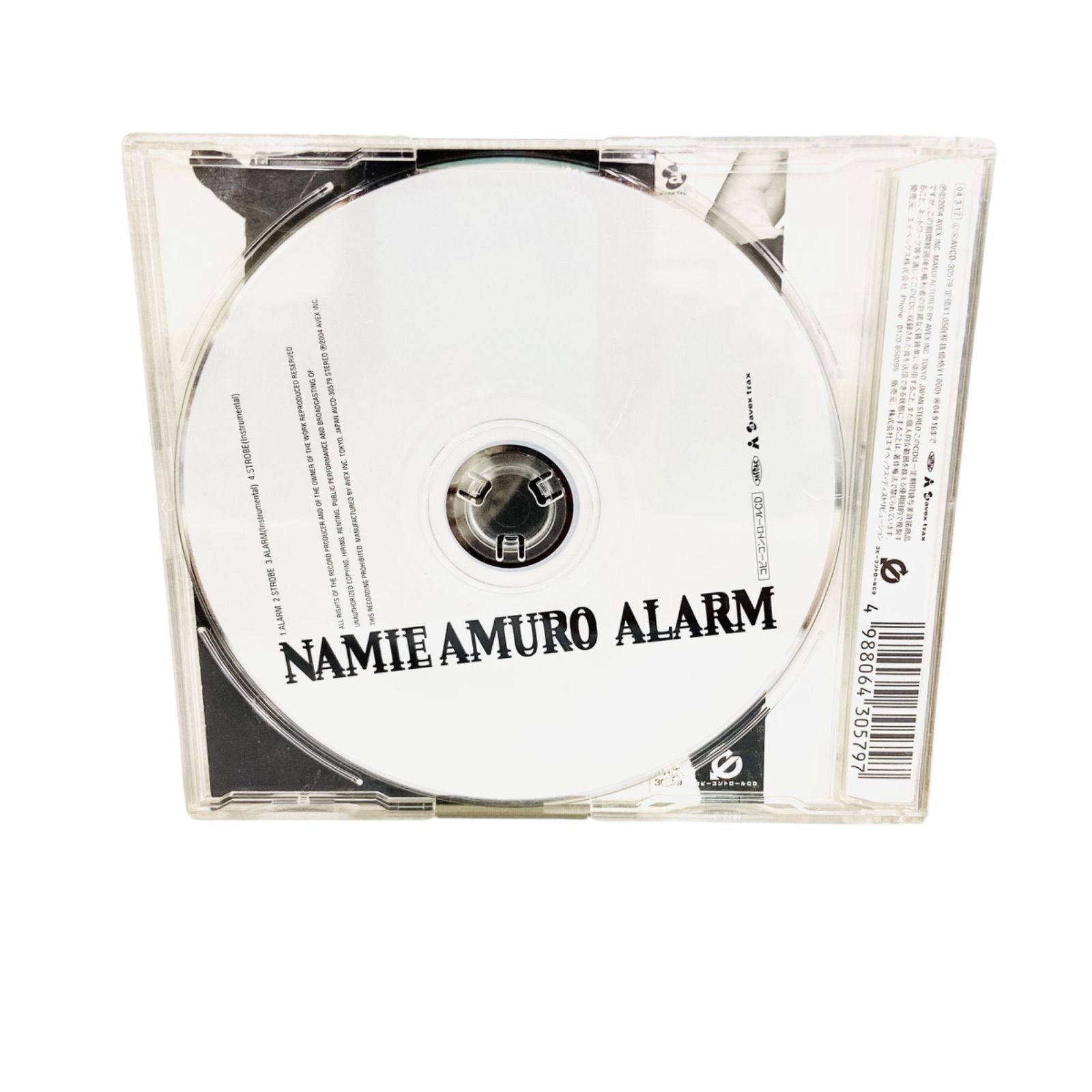 安室奈美恵 CDセット 安室奈美恵 CDセット 6枚 - メルカリ