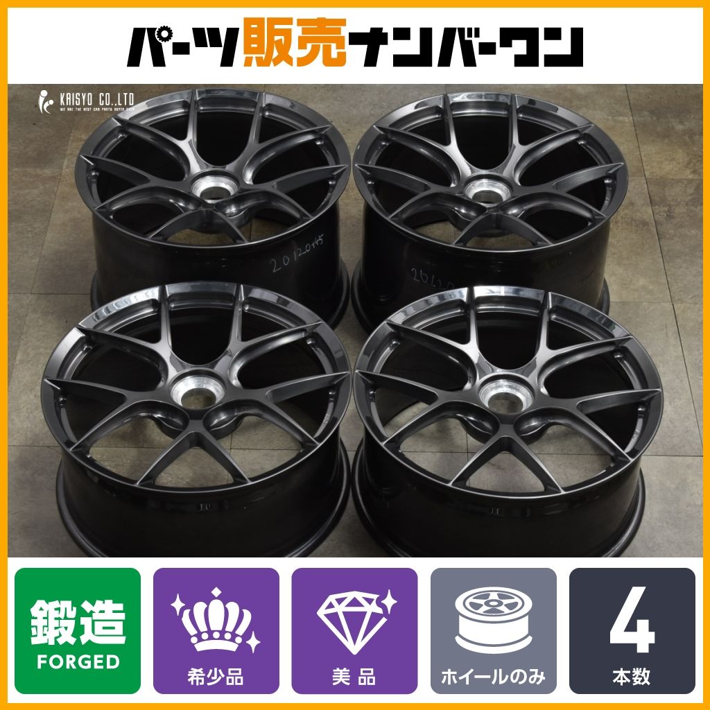 シクフォニ シクフォニ アクリルキーホルダー 2025年 お正月ver. 全員集合