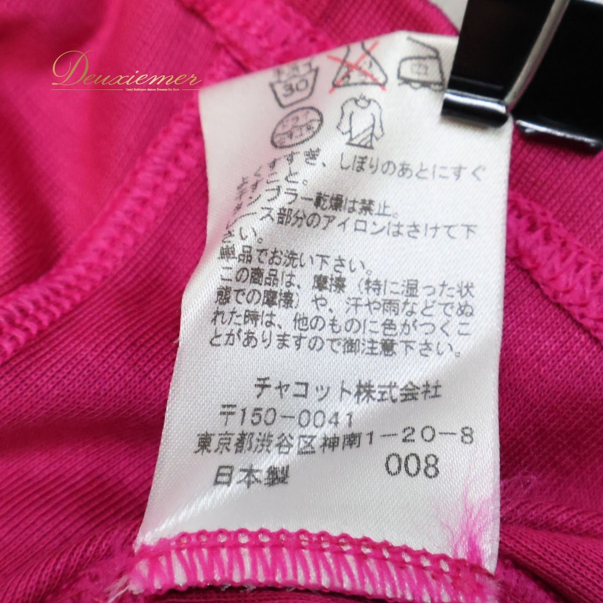 社交ダンス 衣装 トップス チャコット バレエ M 長袖 レッド系 ピンク 花柄 社交ダンス 衣装 トップス チャコット バレエ M 長袖 レッド系