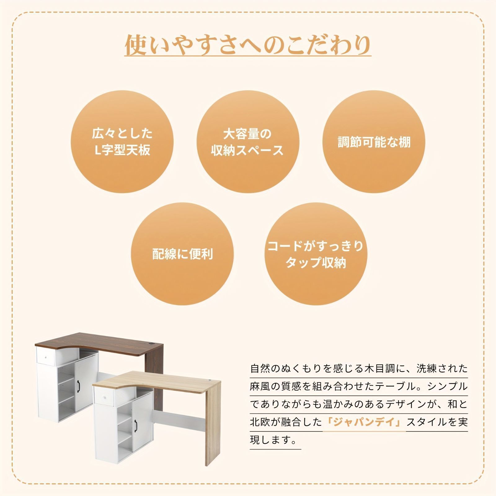 学習机