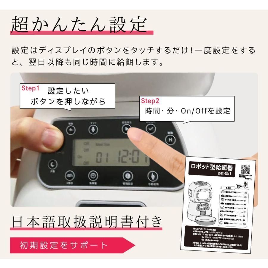 タイマー設定 コンセント