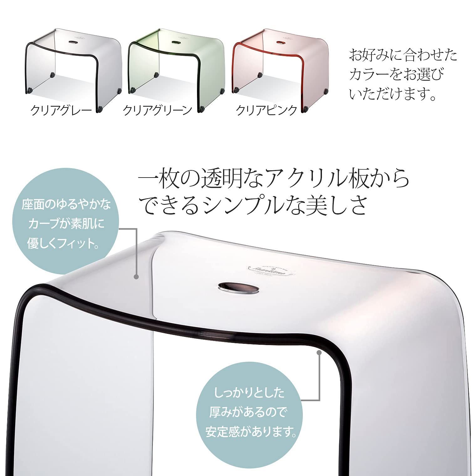 高さ 30cm