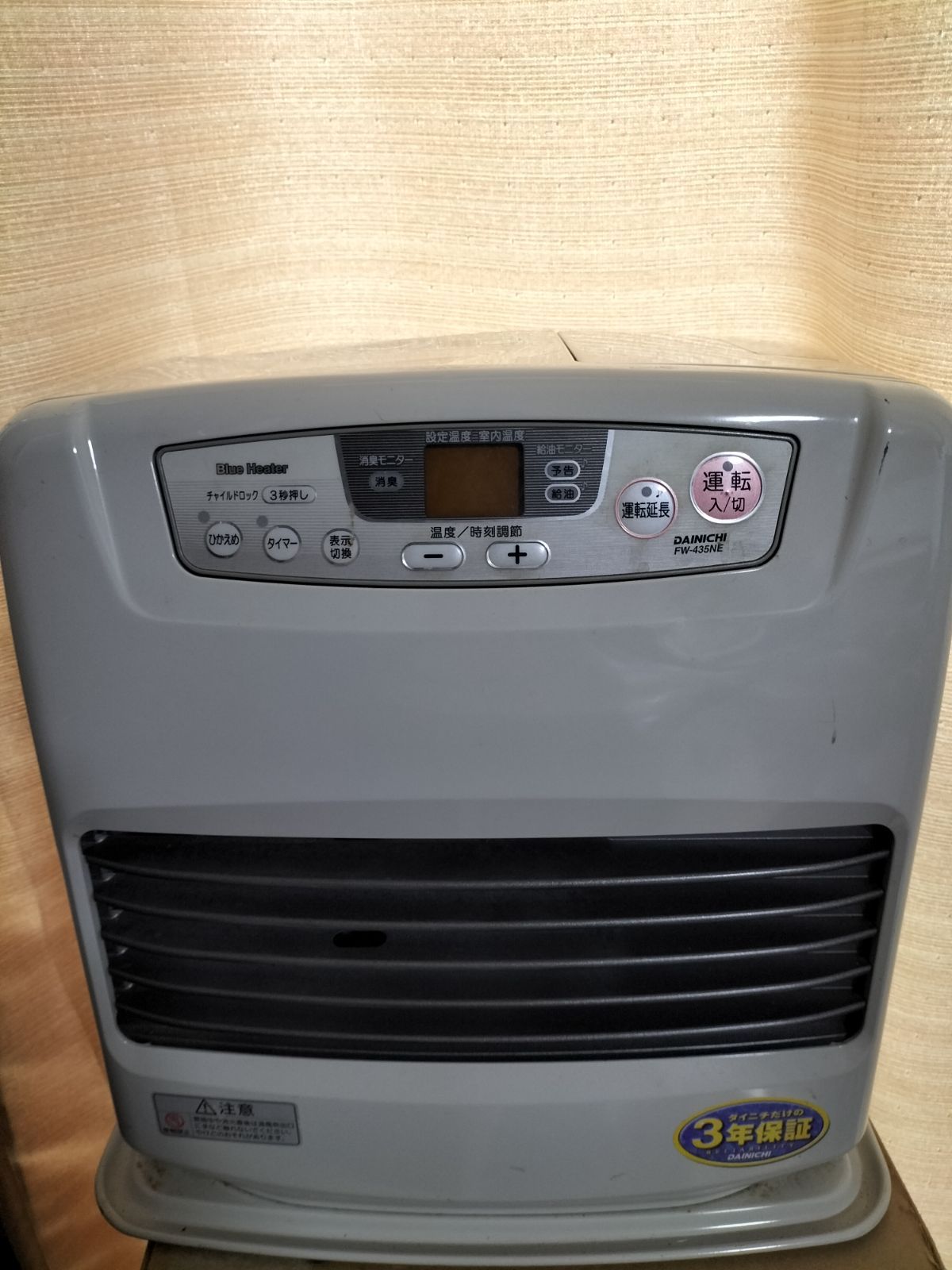 スーパーセール タイムセール 時間 ダイニチブルーヒーターFW-435NE ファンヒーター