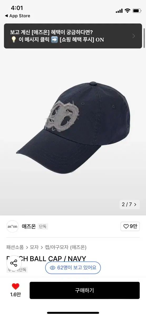 ネイビー