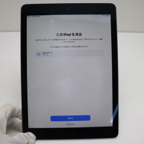 美品 SIMフリー iPad Pro 9.7インチ 32GB スペースグレイ