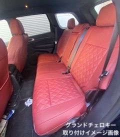 愛用 jeepグランドチェロキー専用シートカバーダイアモンドステッチ柄