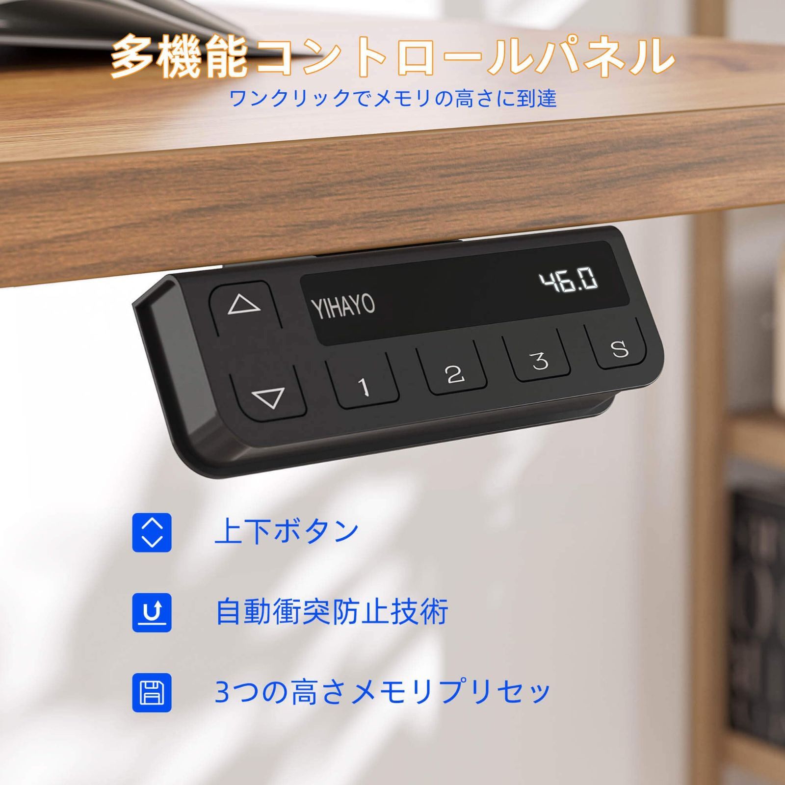 在庫 高さメモリー機能 上下昇降デスク 昇降式デスク 衝突検知 ゲーミングデスク 静音 電動 収納フック付き 奥行き60cm 組み立て簡単 幅120cm ローテーブル 昇降デスク パソコンデスク 高さ46-72cm pcデスク ローデスク オフィスデス