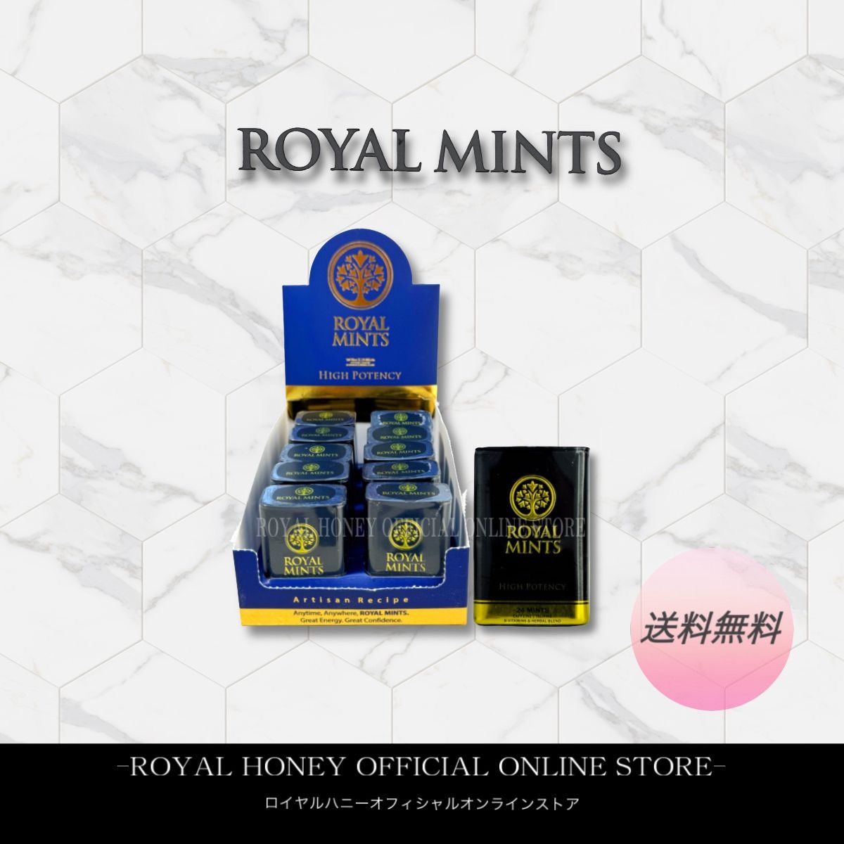 ◎ロイヤルミント缶 1缶 ロイヤルハニー◎ 【公式通販】