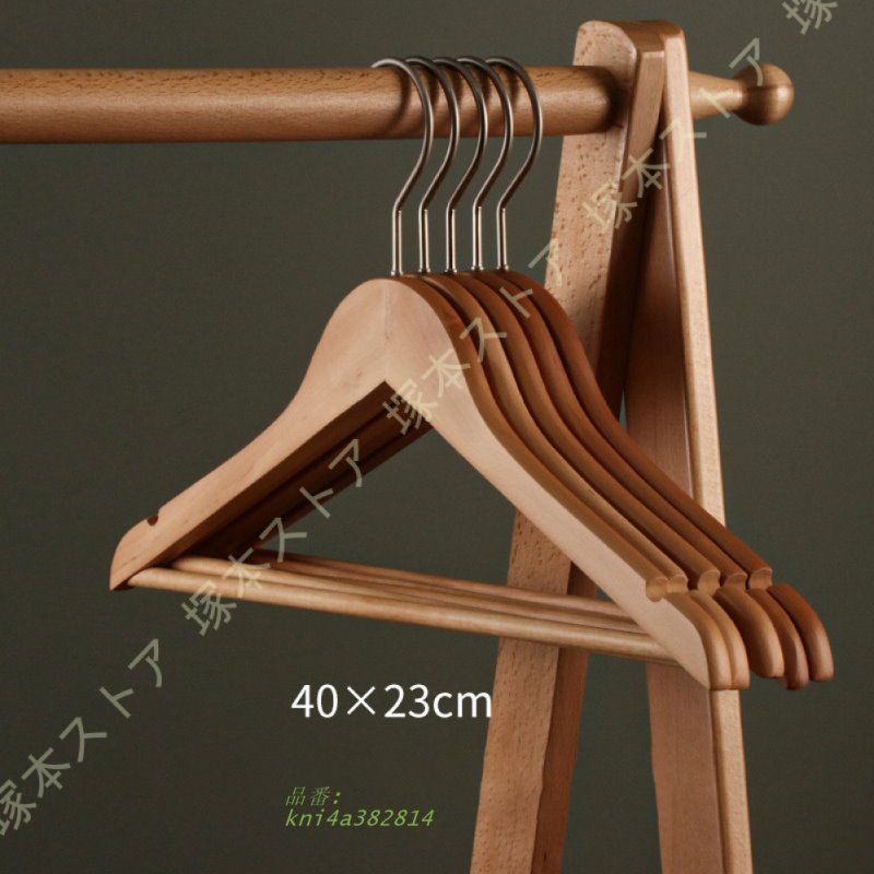 木製ハンガー