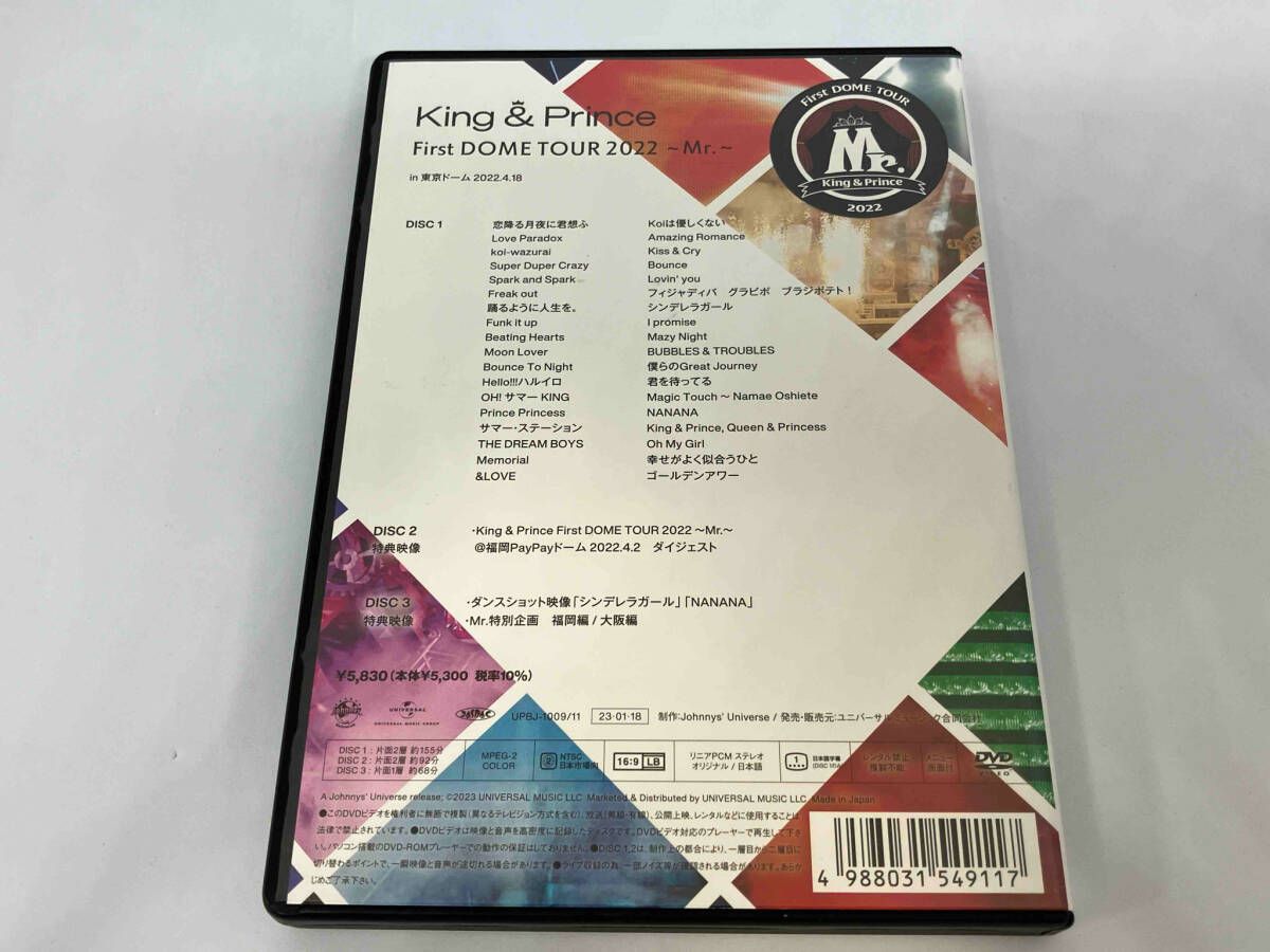 DVD King & Prince First DOME TOUR 2022 ~Mr.~(通常版) - メルカリ