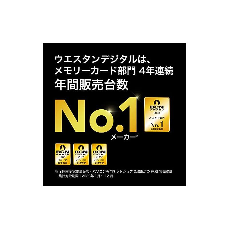 済 Ultra