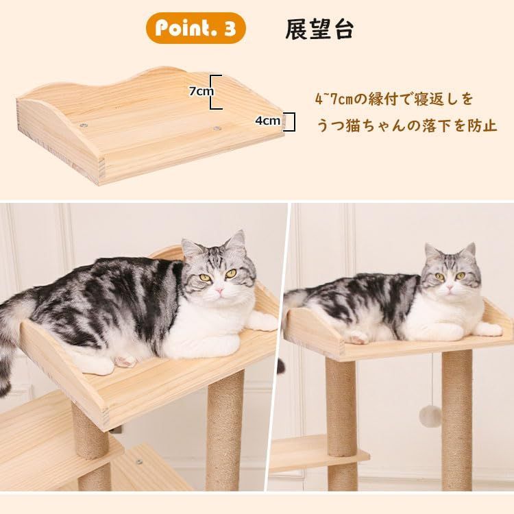 据え置き
