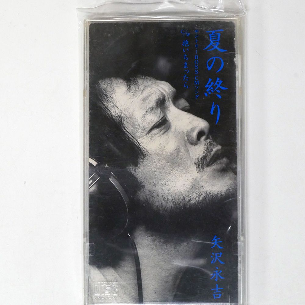 国内盤 矢沢永吉/夏の終り/EMI TODT3430 CD □ - メルカリ