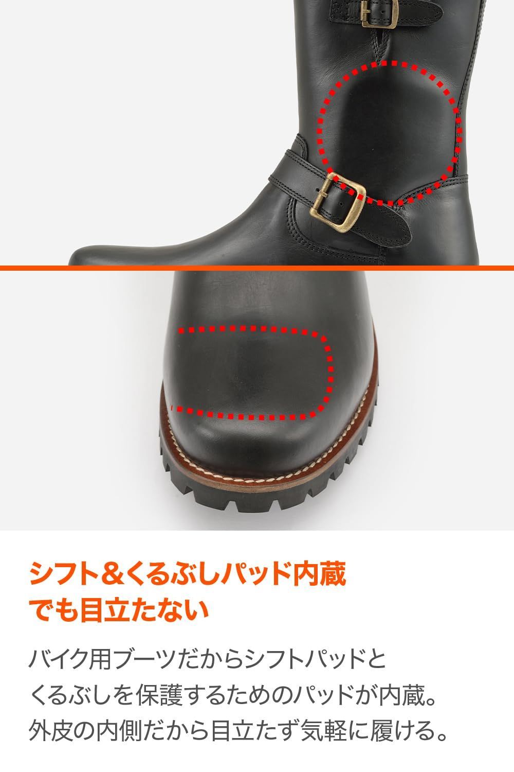 ライディングブーツ