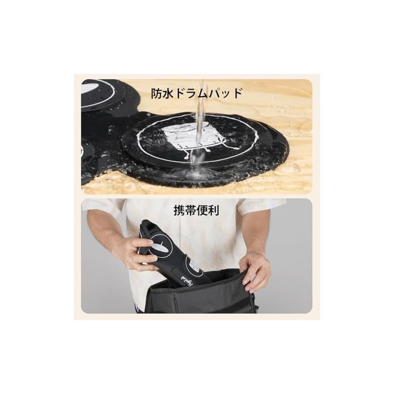 スピーカー内蔵 充電式ドラム