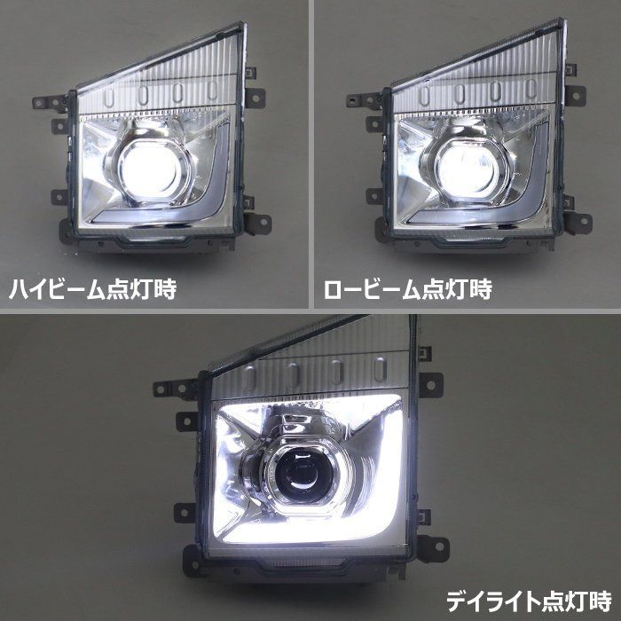 いすゞ 07 エルフ 標準キャブ 純正タイプ LED プロジェクター ヘッド 