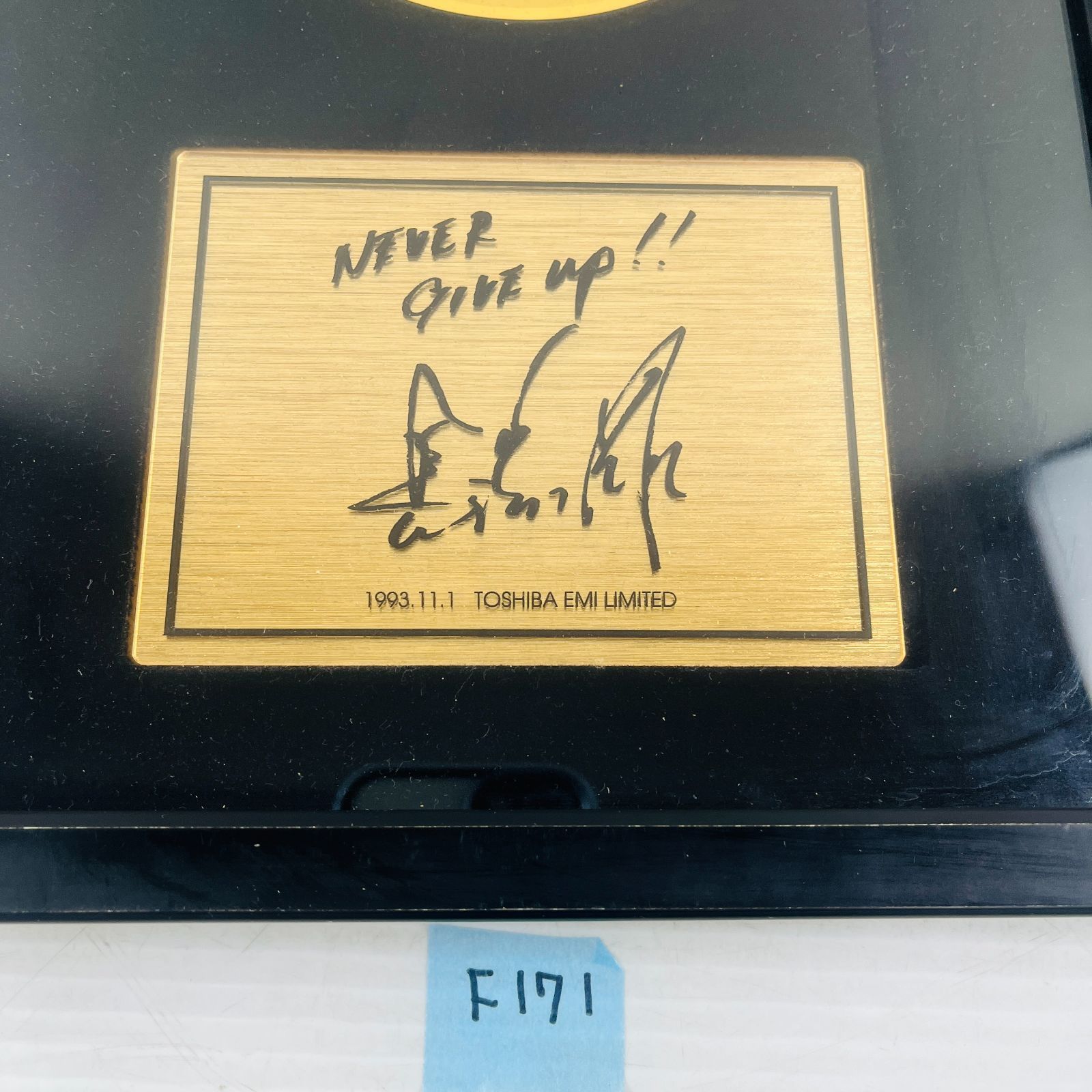 ◇F171【非売品】レア！ 長渕剛 『Captain of the Ship