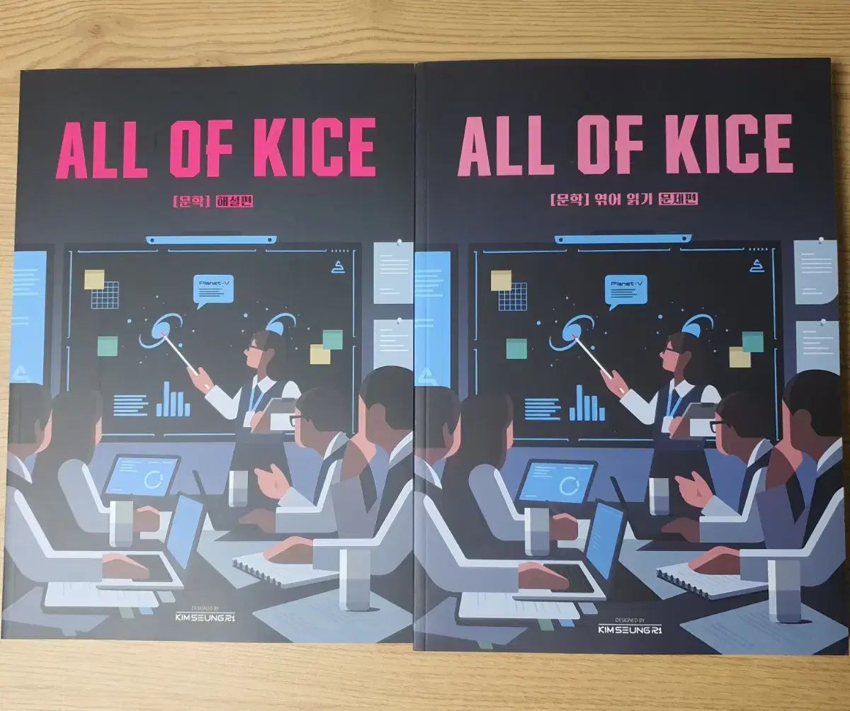 2026 All Of KICE 毎月勝利