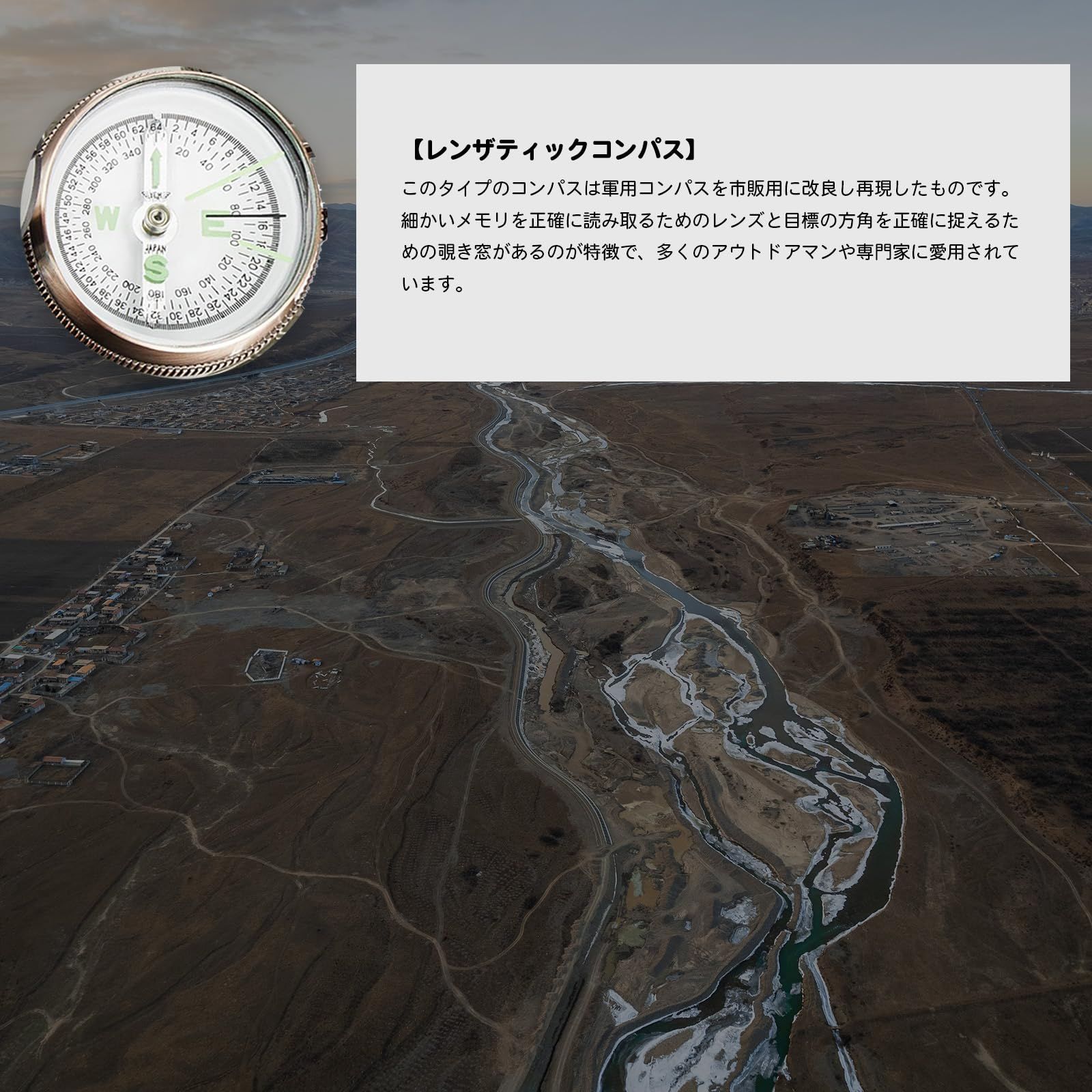 米軍実物　放出品　レンザティックコンパス　未使用新品　デッドストック品 特価商品】MIZAR-TEC(ミザールテック) コンパス 高精度軍用ミル