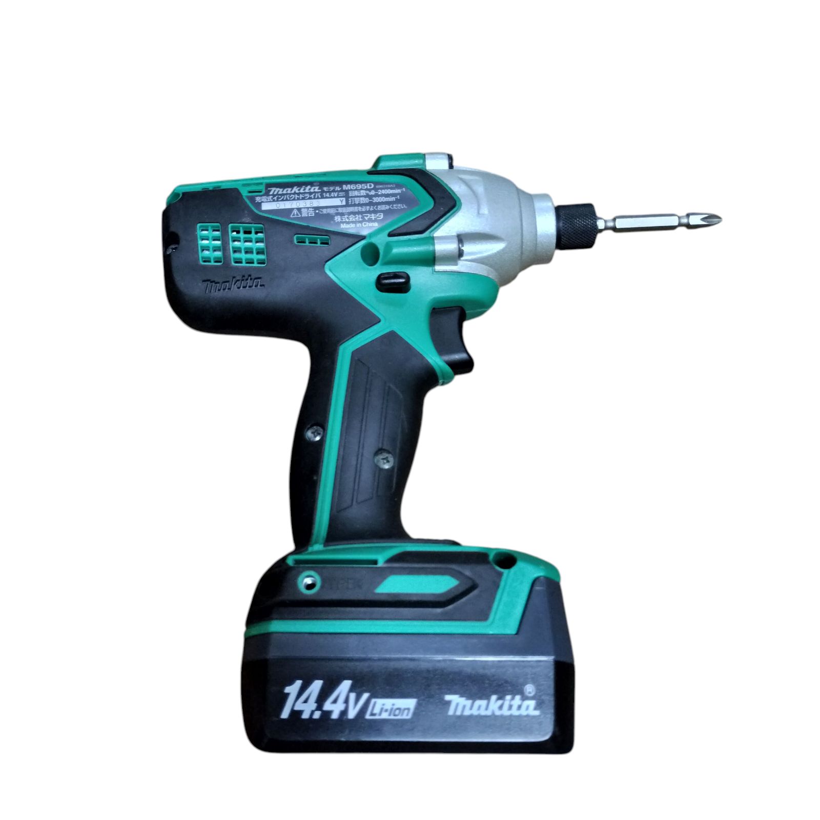 マキタ 充電式インパクトドライバー M695DWX MAKITA ケース 充電器 HRDEVELOPMENT_JP