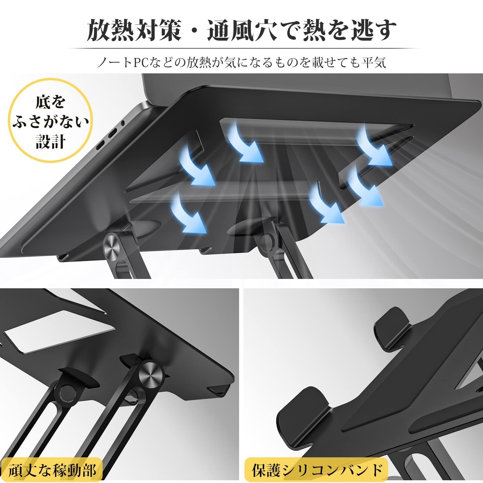 プレゼン 人間工学設計