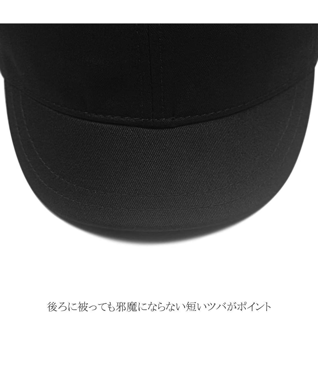 ショートブリム キャップ