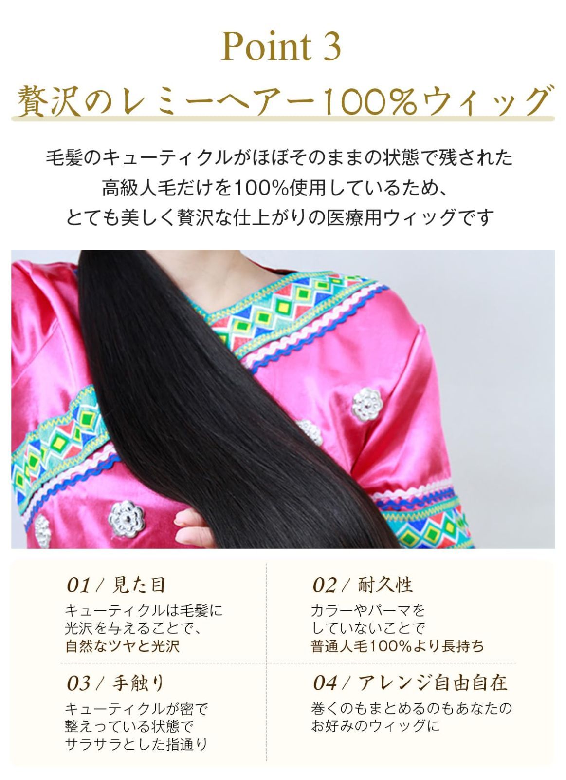 総手植え 広範囲