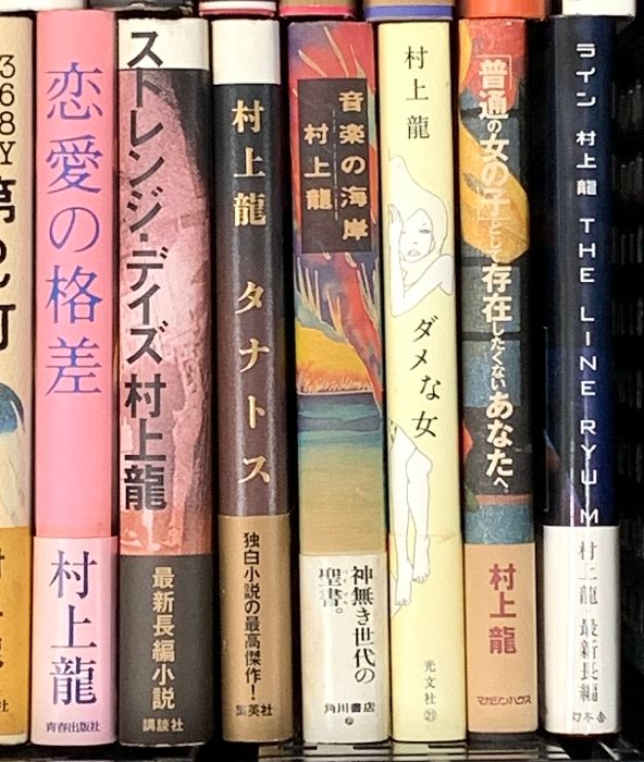 トパーズ 共生虫